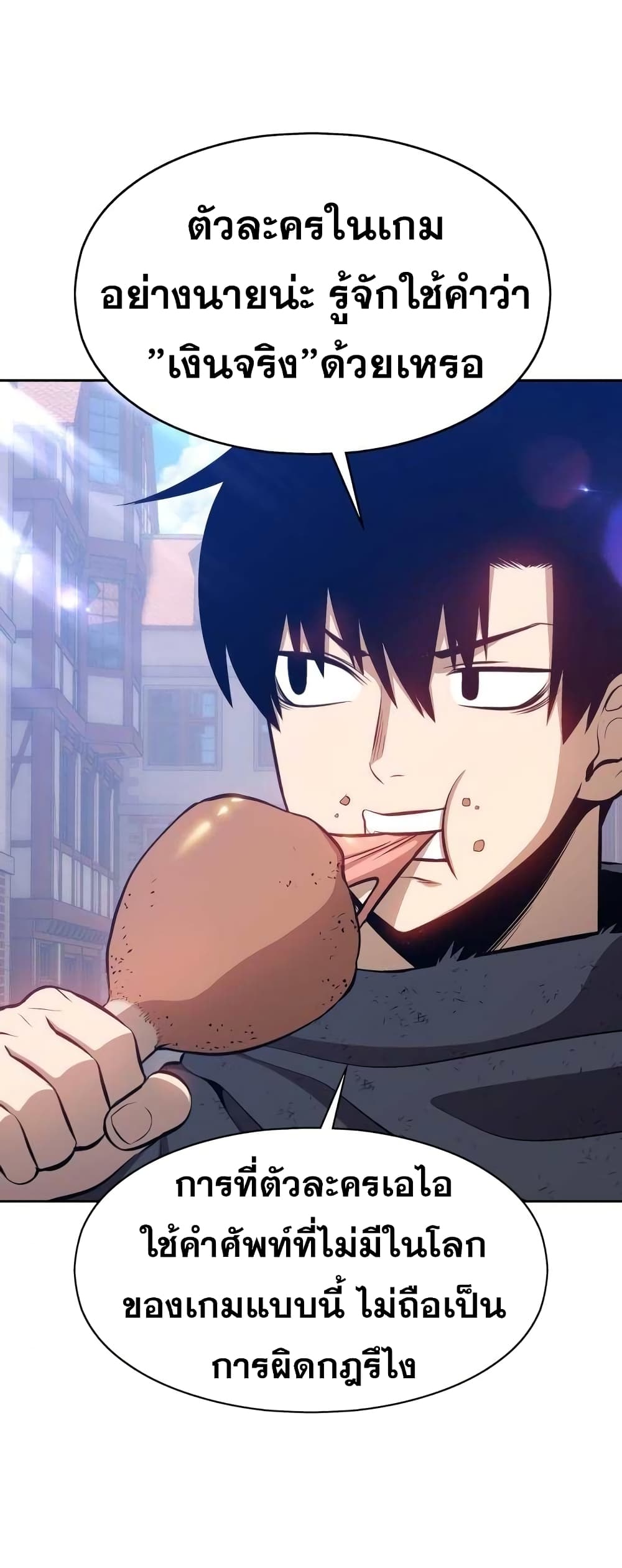 +99 Wooden Stick 2 138