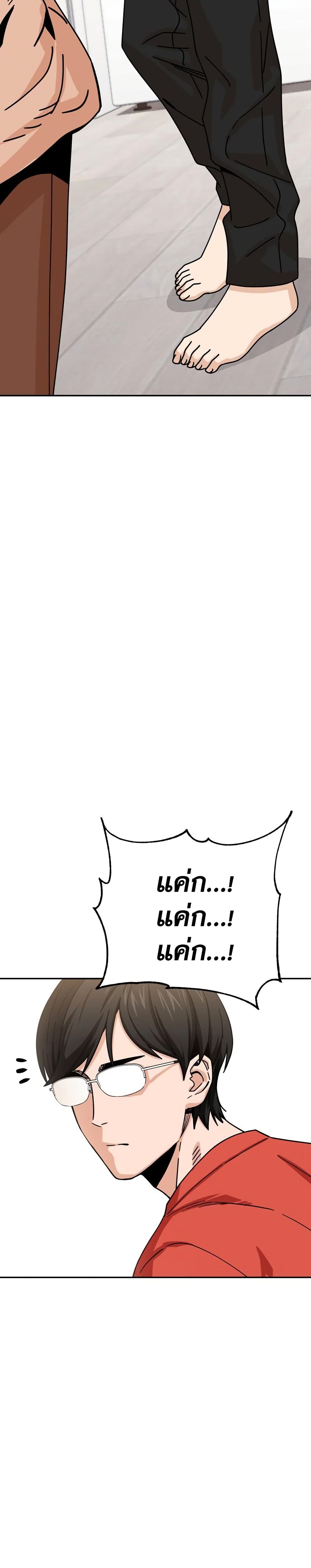 Match Made in Heaven by chance 20 03