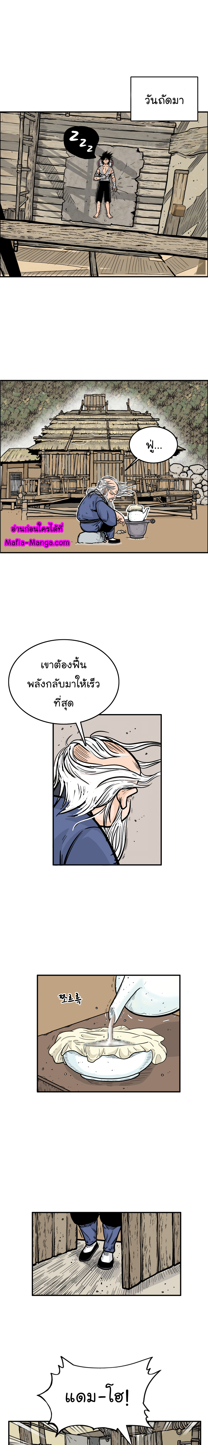 เธตUpload 08