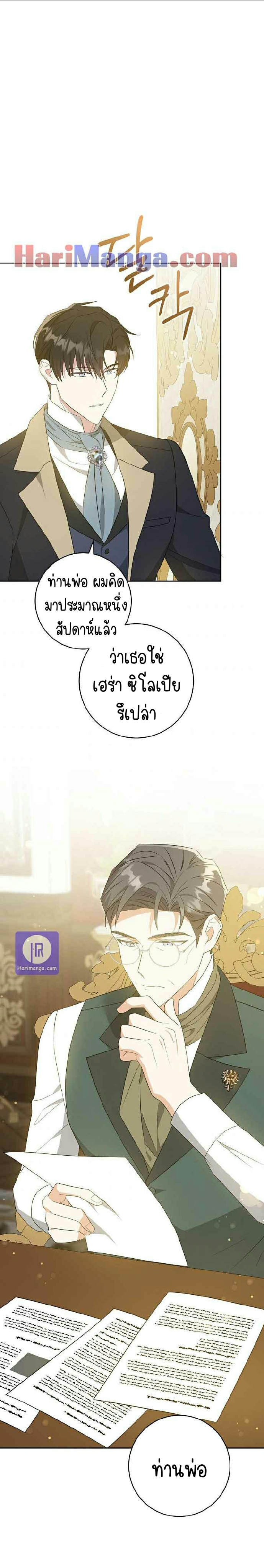 เนเธกเนเธกเธตเธเธทเนเธญ 599