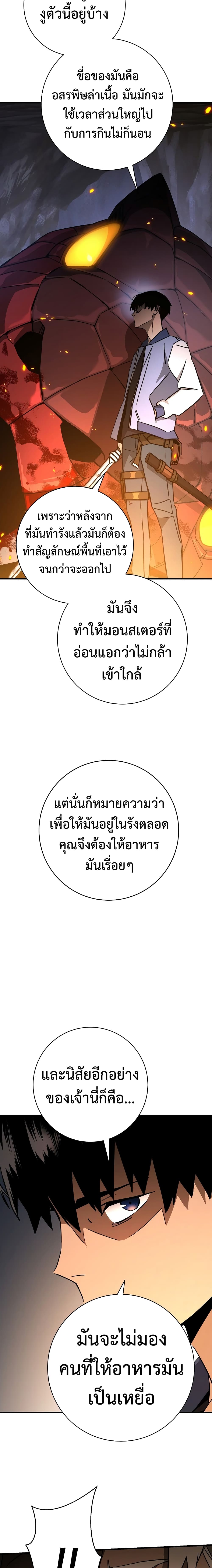 เธตUpload 07
