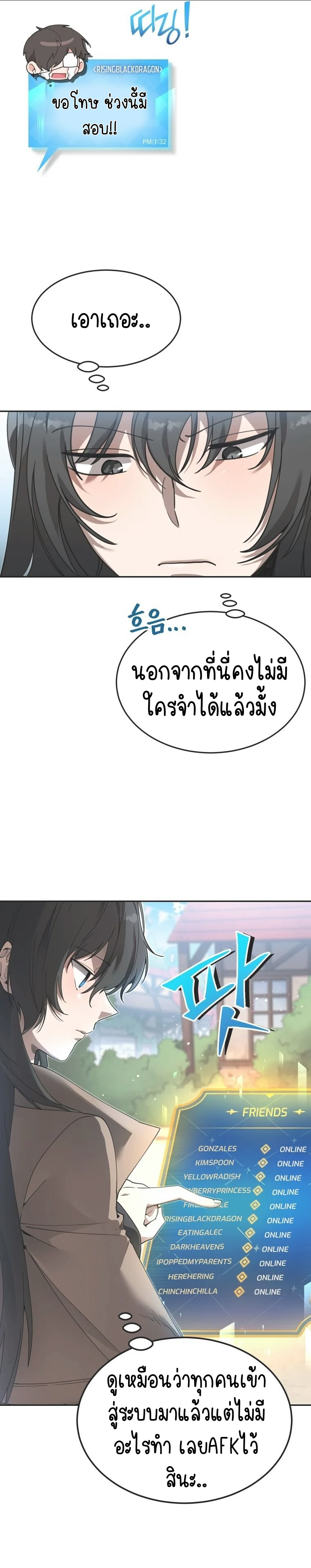 ไม่มีชื่อ 9