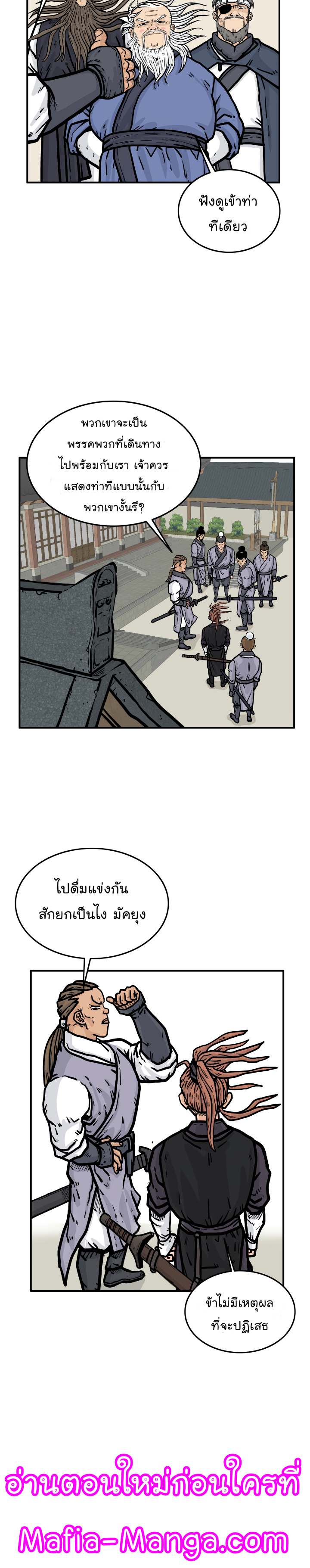 เธตUpload 10