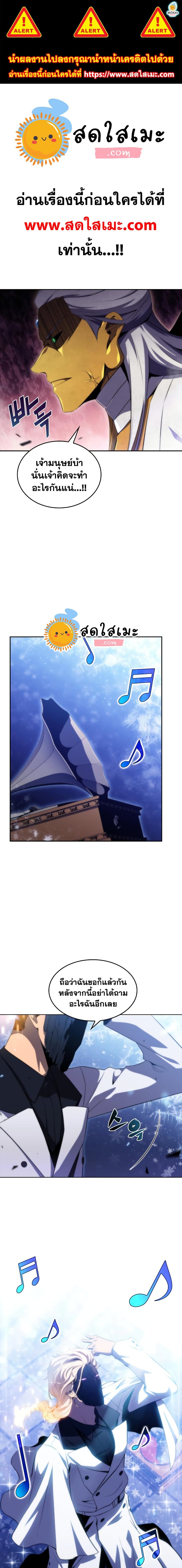 Solo Max Level Newbie 42 01