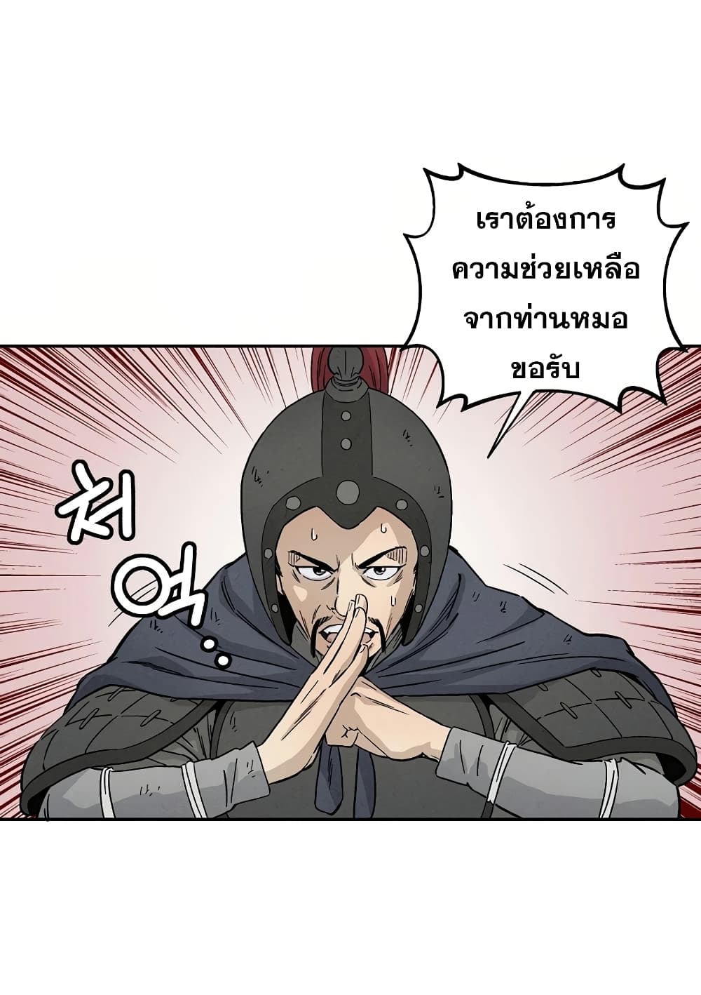 เธตUpload 58