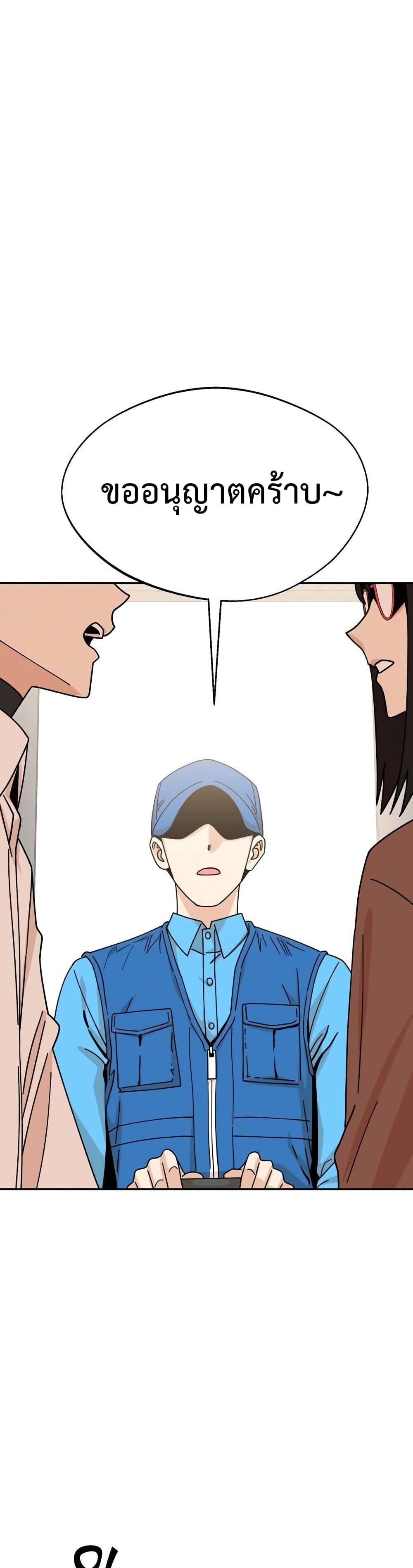 Match Made in Heaven by chance 17 10