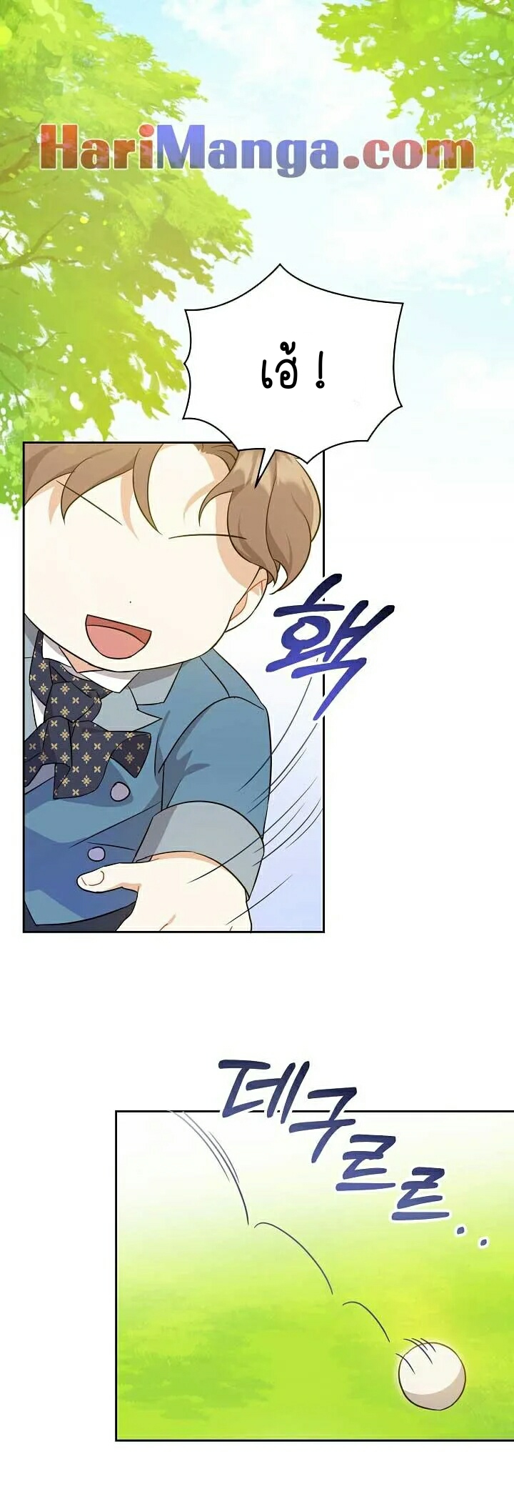 เนเธกเนเธกเธตเธเธทเนเธญ 307