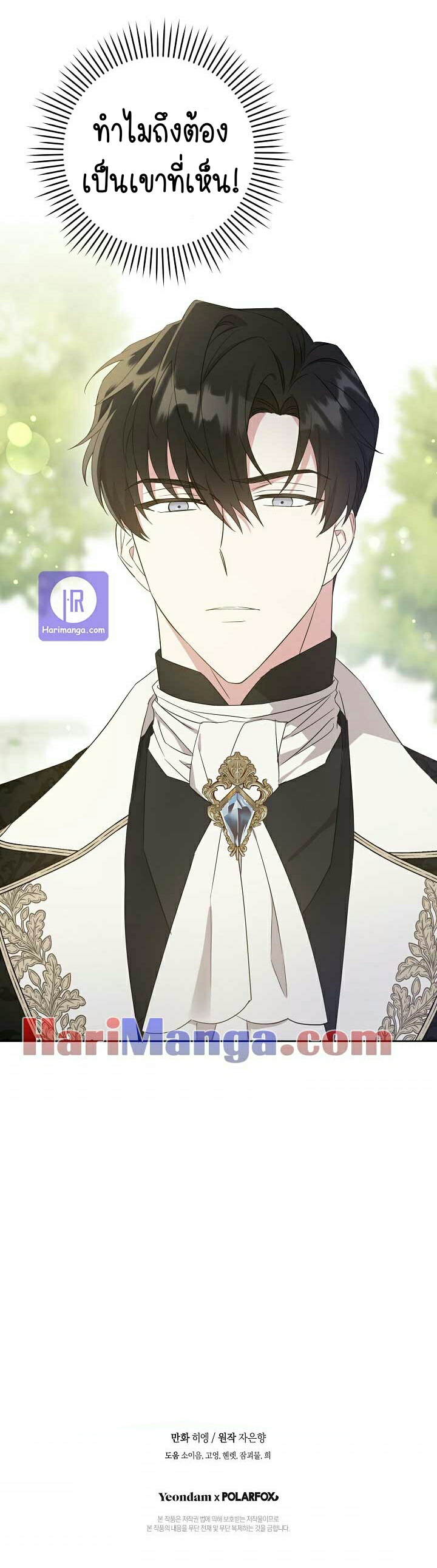 เนเธกเนเธกเธตเธเธทเนเธญ 393