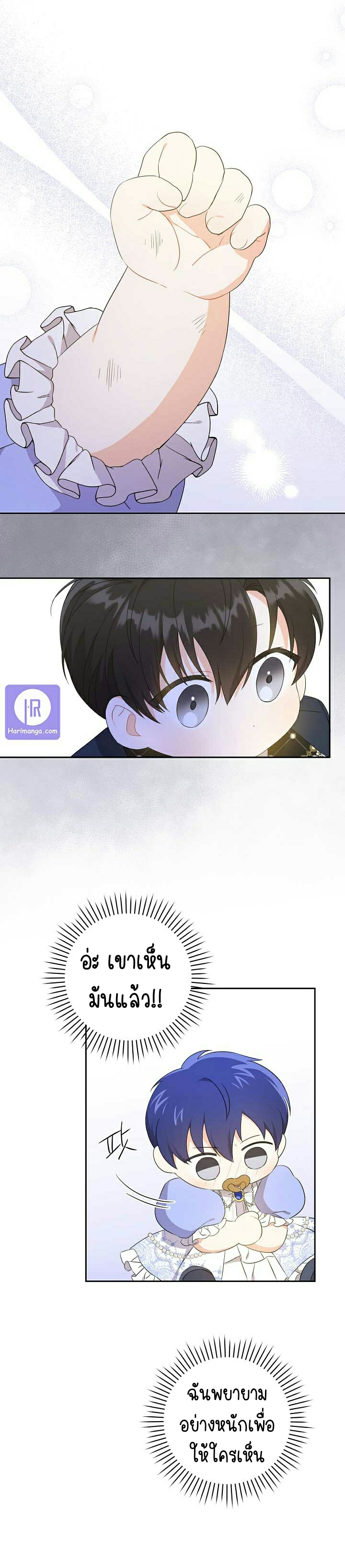 เนเธกเนเธกเธตเธเธทเนเธญ 391