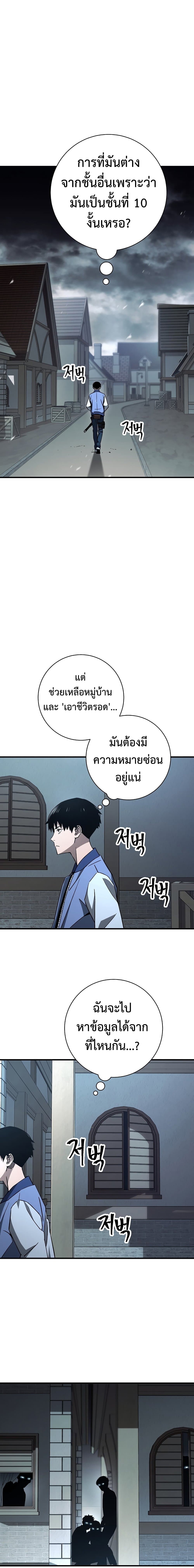 เธตUpload 13