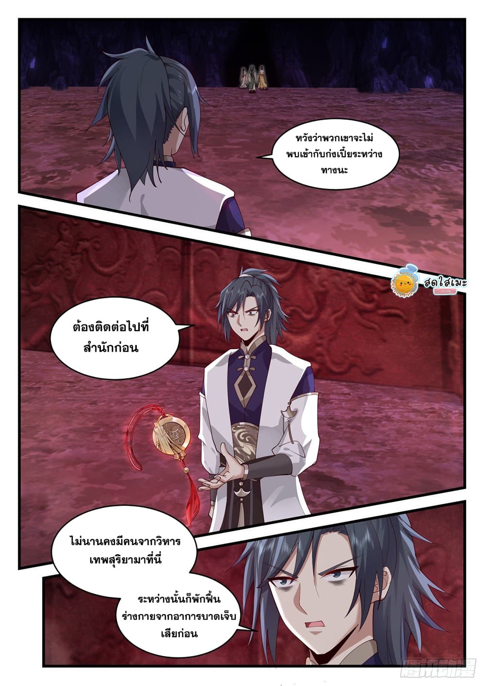 เธตUpload 08