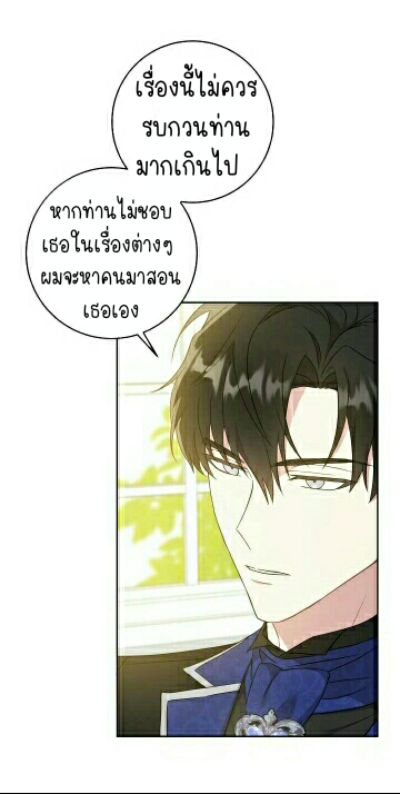 เนเธกเนเธกเธตเธเธทเนเธญ 167