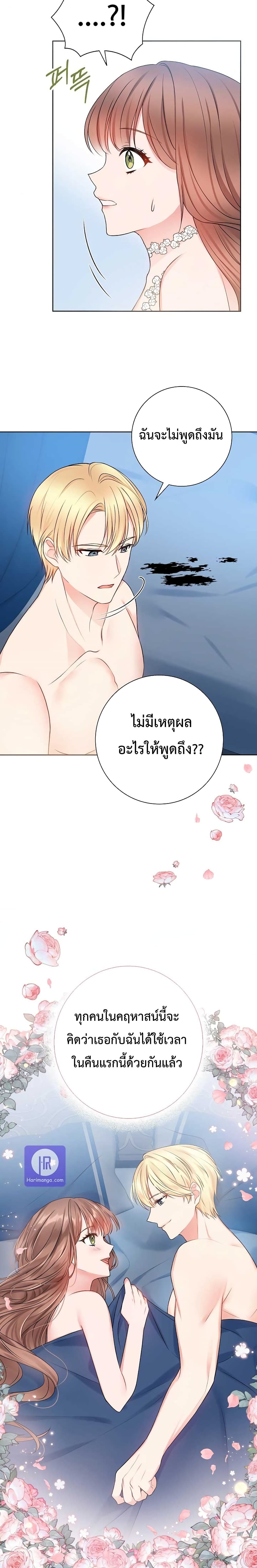 Sickly Husband5 17