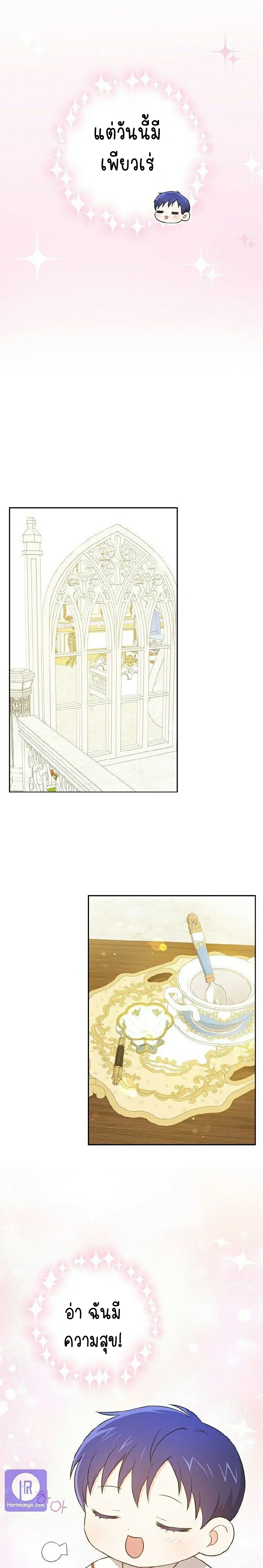 เนเธกเนเธกเธตเธเธทเนเธญ 225