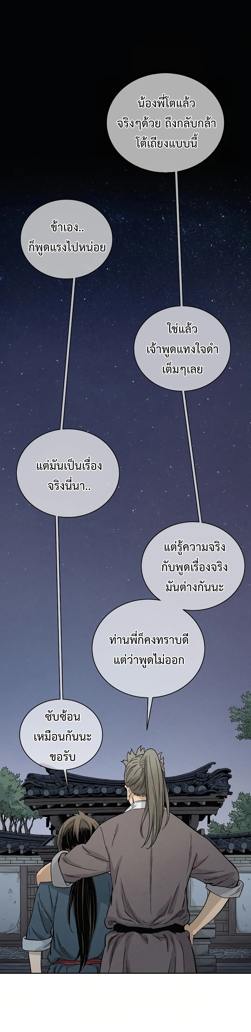 เธตUpload 38