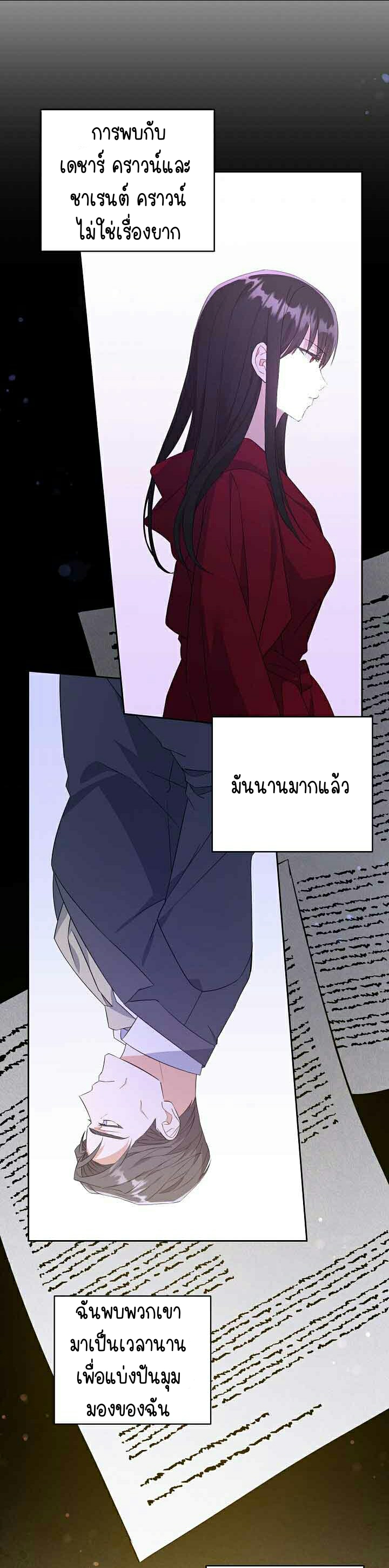 เนเธกเนเธกเธตเธเธทเนเธญ 586