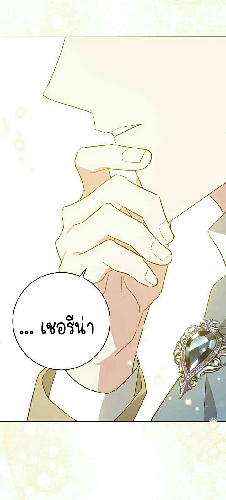 เนเธกเนเธกเธตเธเธทเนเธญ 610