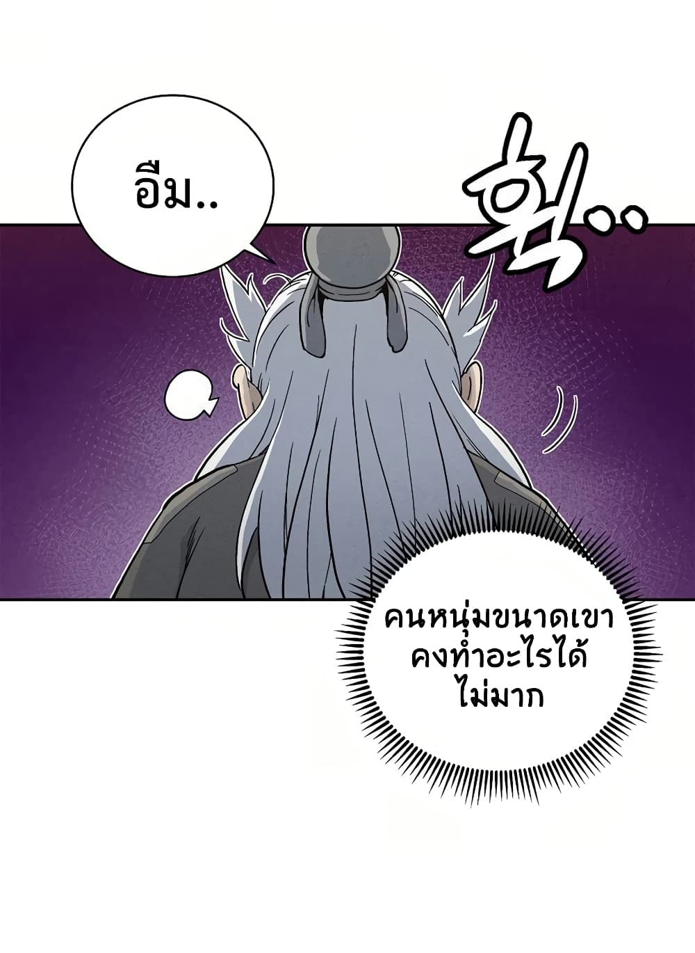 เธตUpload 35