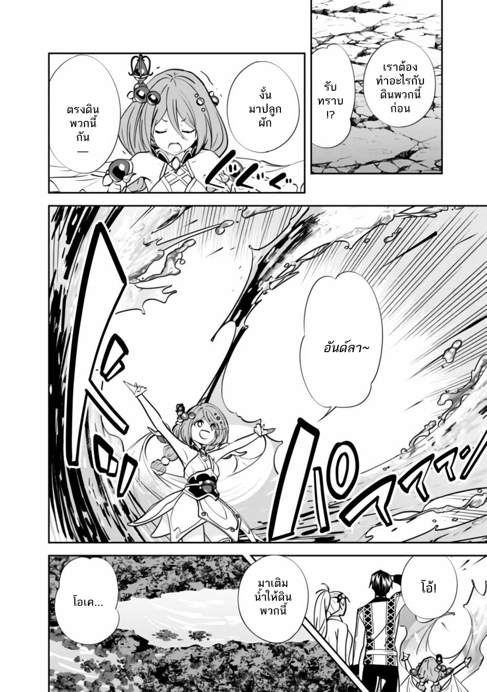 ไม่มีชื่อ 3412 20220320085821