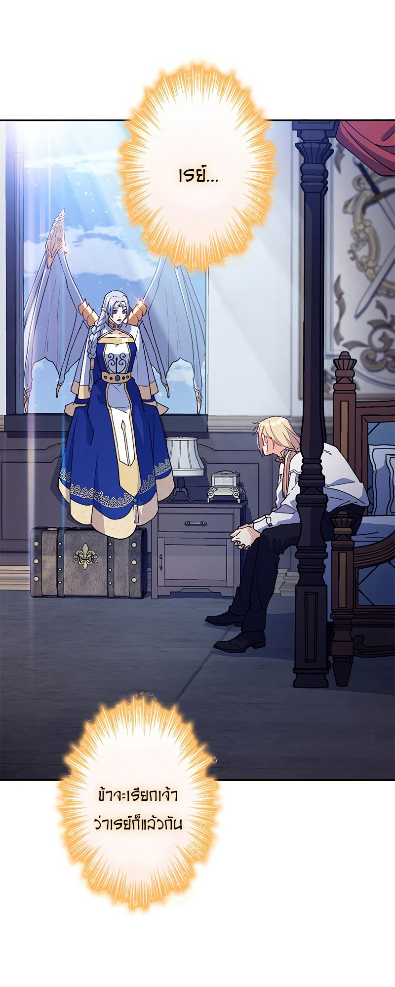 Duke Pendragon 32 38