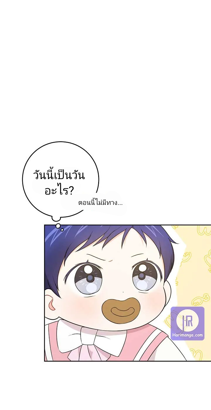 เนเธกเนเธกเธตเธเธทเนเธญ 7