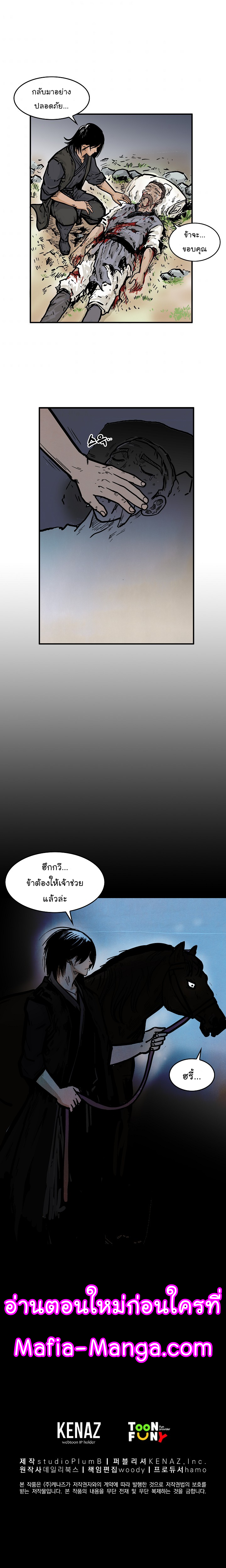 เธตUpload 16