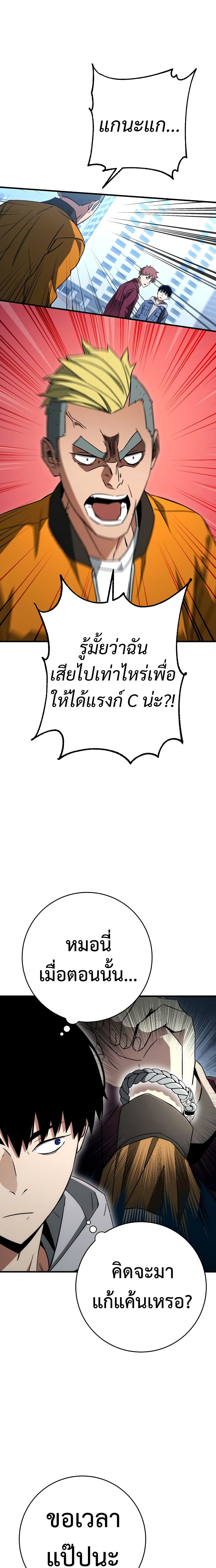 เธตUpload 17