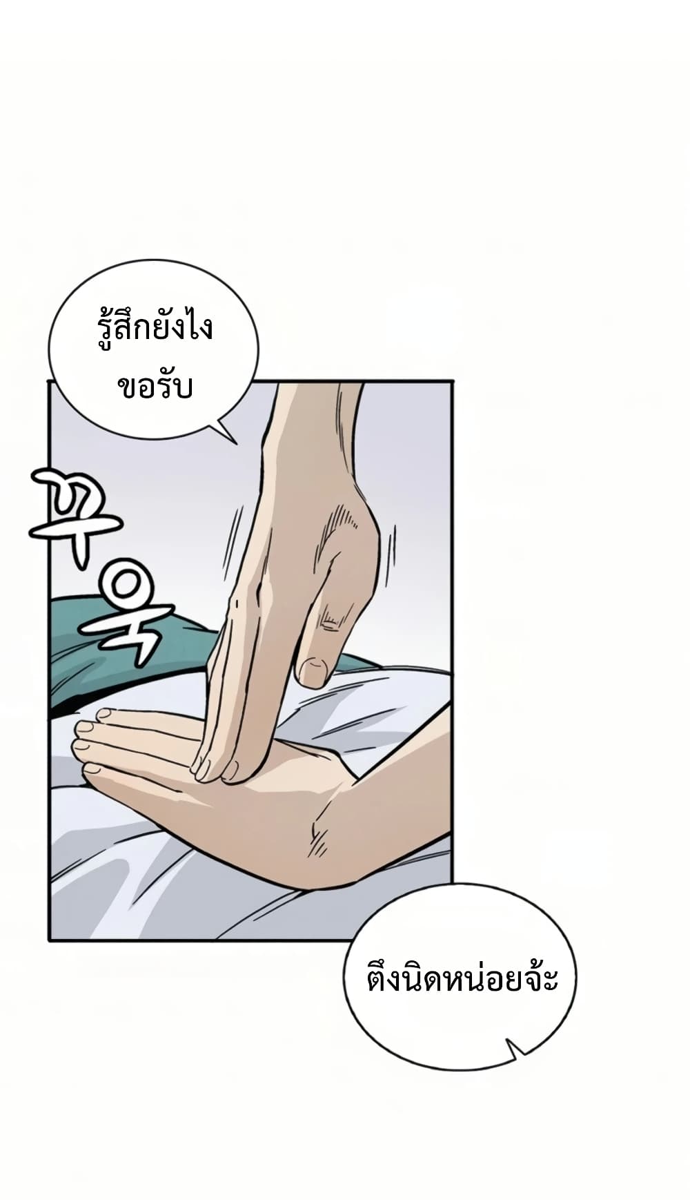 เธตUpload 07