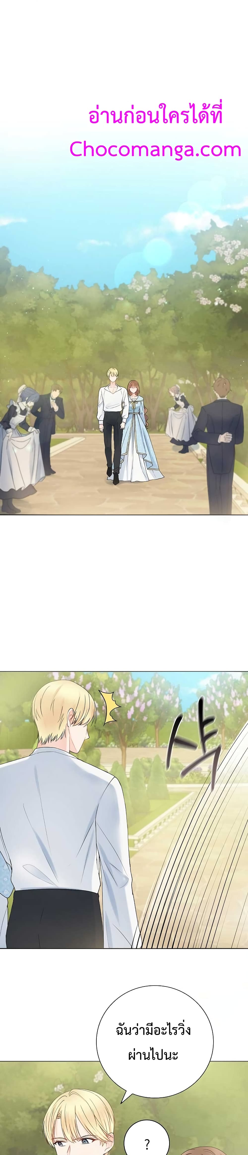 Sickly Husbandโ€s Contractual Wife 11 13