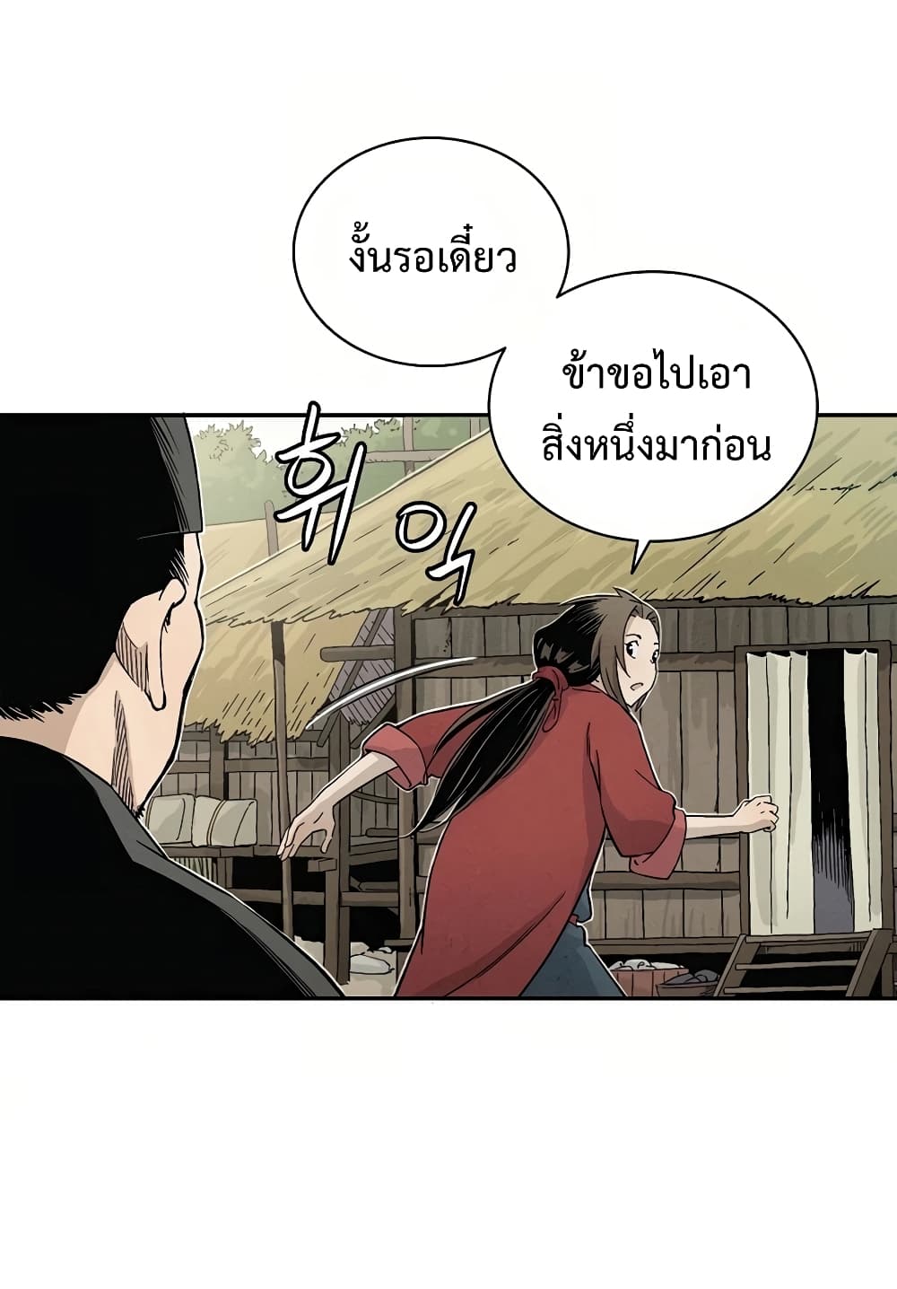 เธตUpload 26
