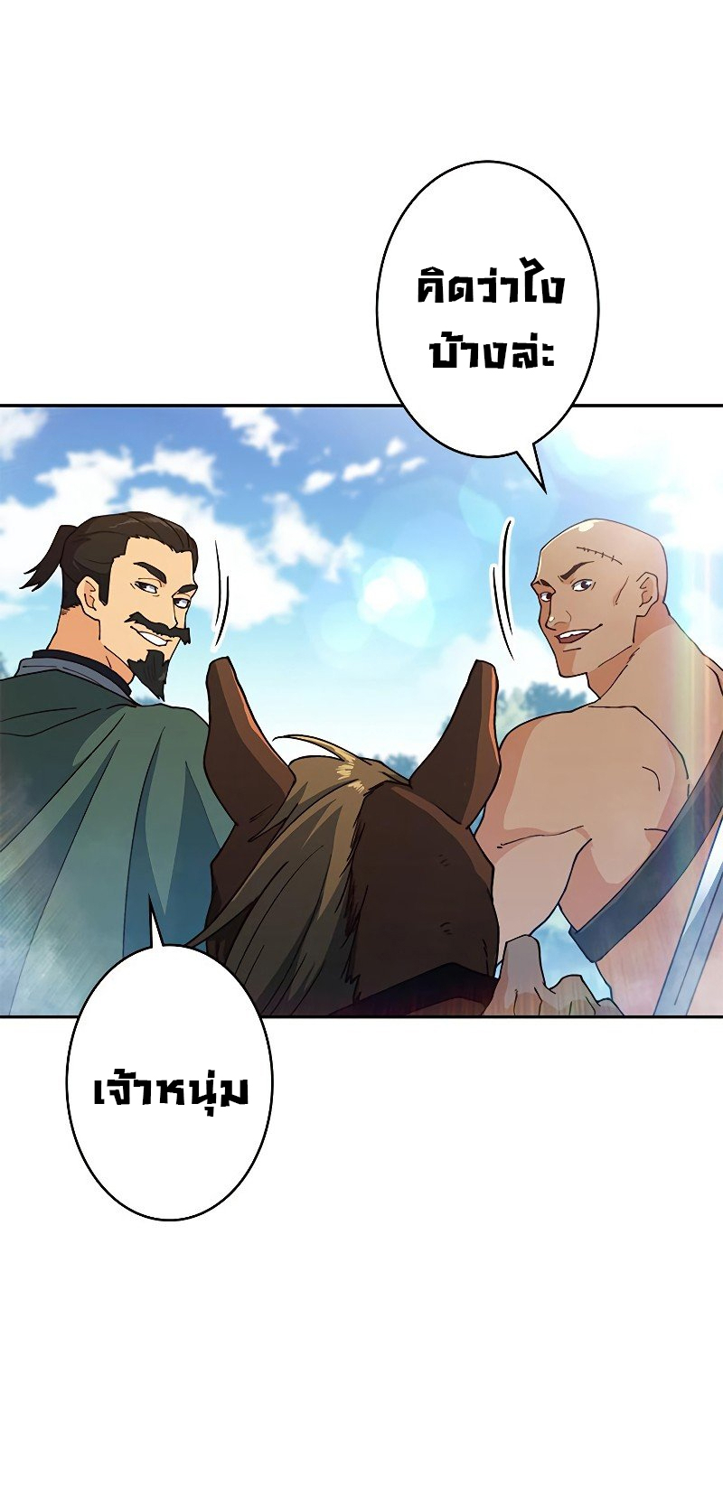 Duke Pendragon 32 56