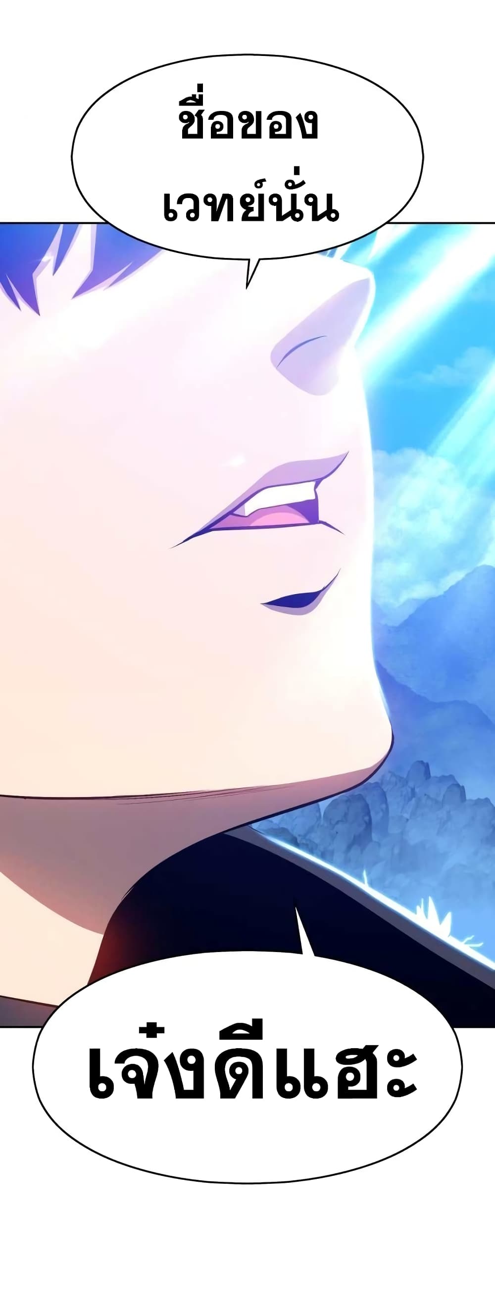 +99 Wooden Stick 3 126