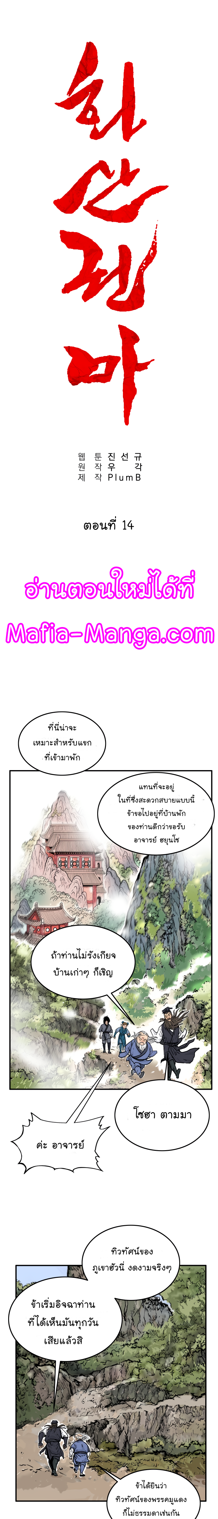 เธตUpload 02