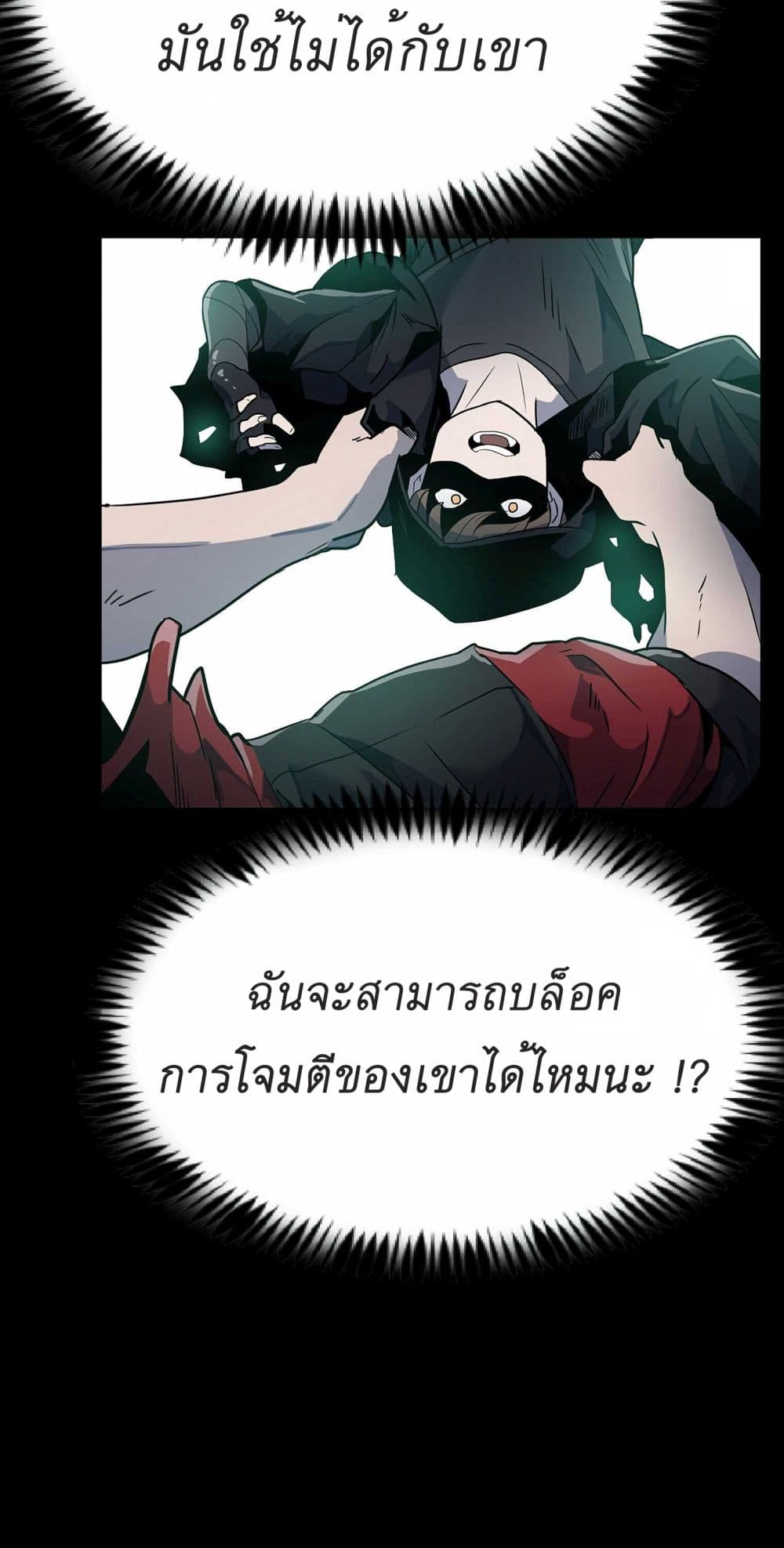 เธตUpload 081