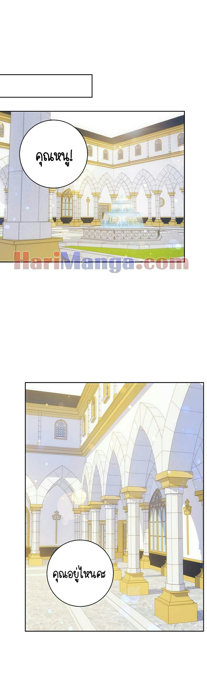 เนเธกเนเธกเธตเธเธทเนเธญ 44