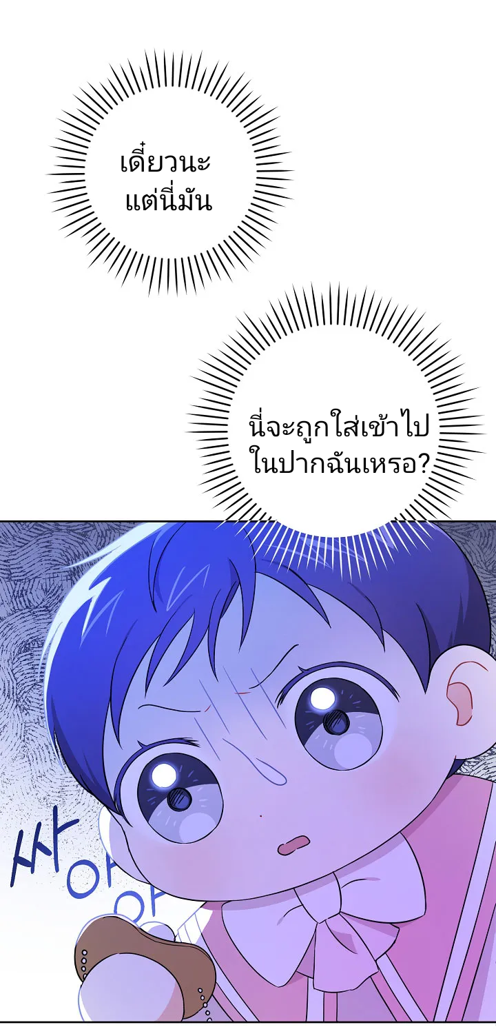 เนเธกเนเธกเธตเธเธทเนเธญ 9