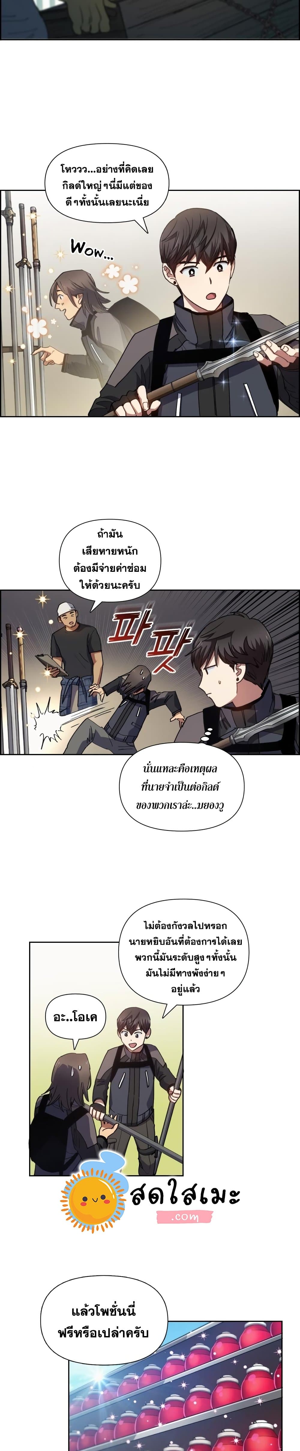 à¸µUpload 04