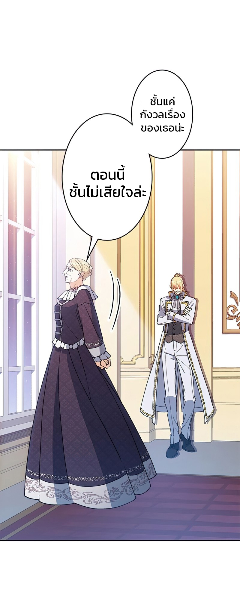 Duke Pendragon 31 41