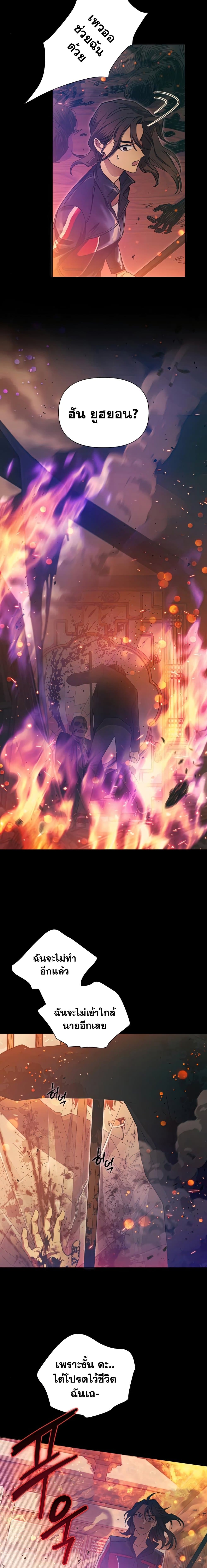 The S Classes That I Raised 33 05