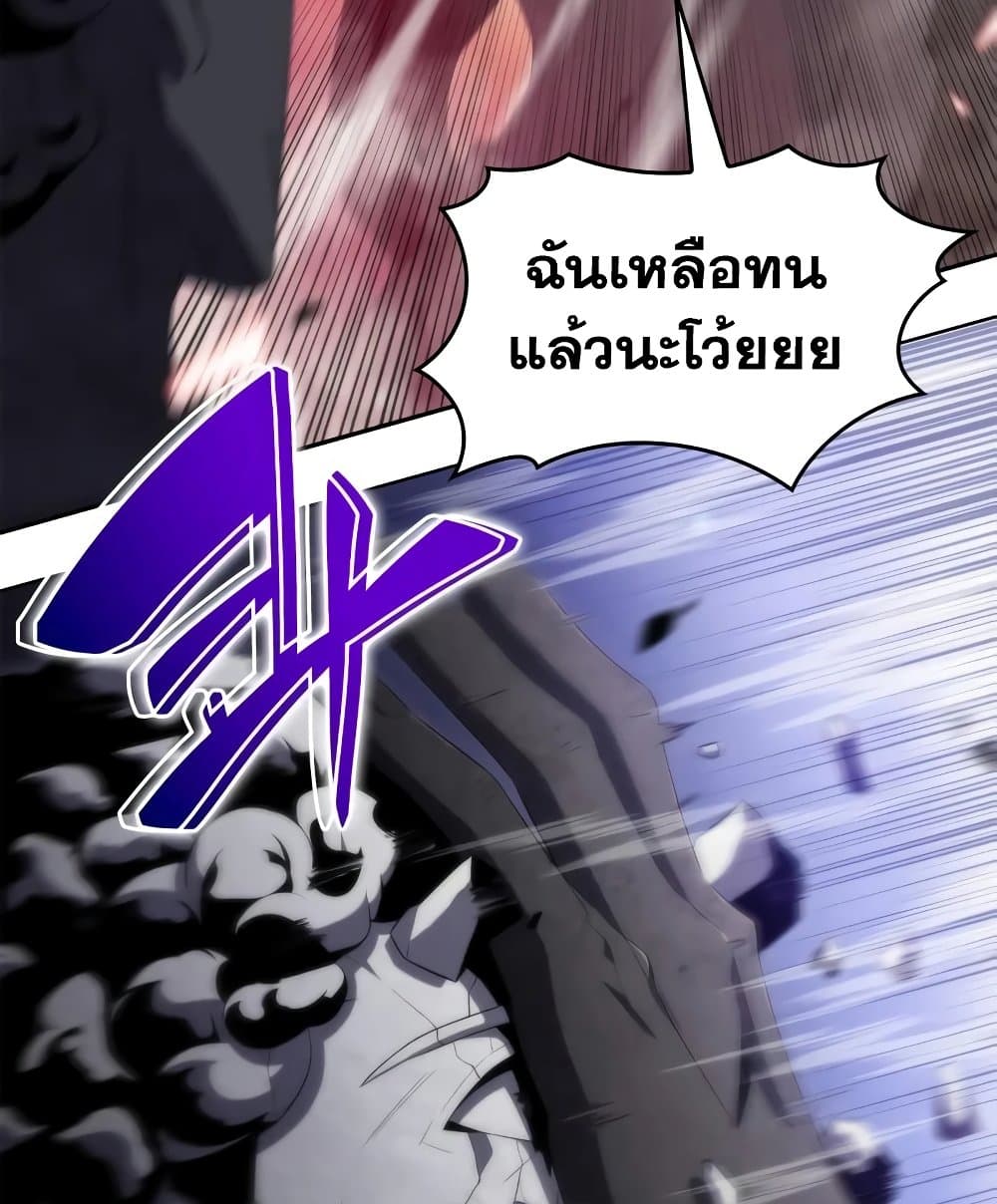 Solo Max Level Newbie 46 109