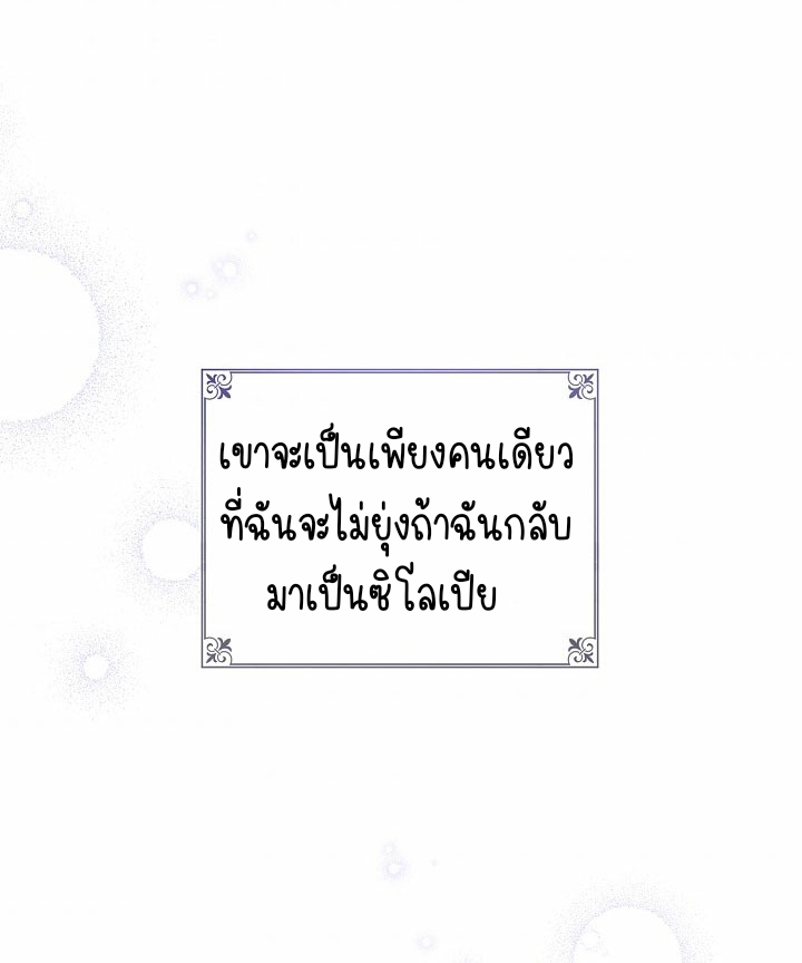 เนเธกเนเธกเธตเธเธทเนเธญ 192