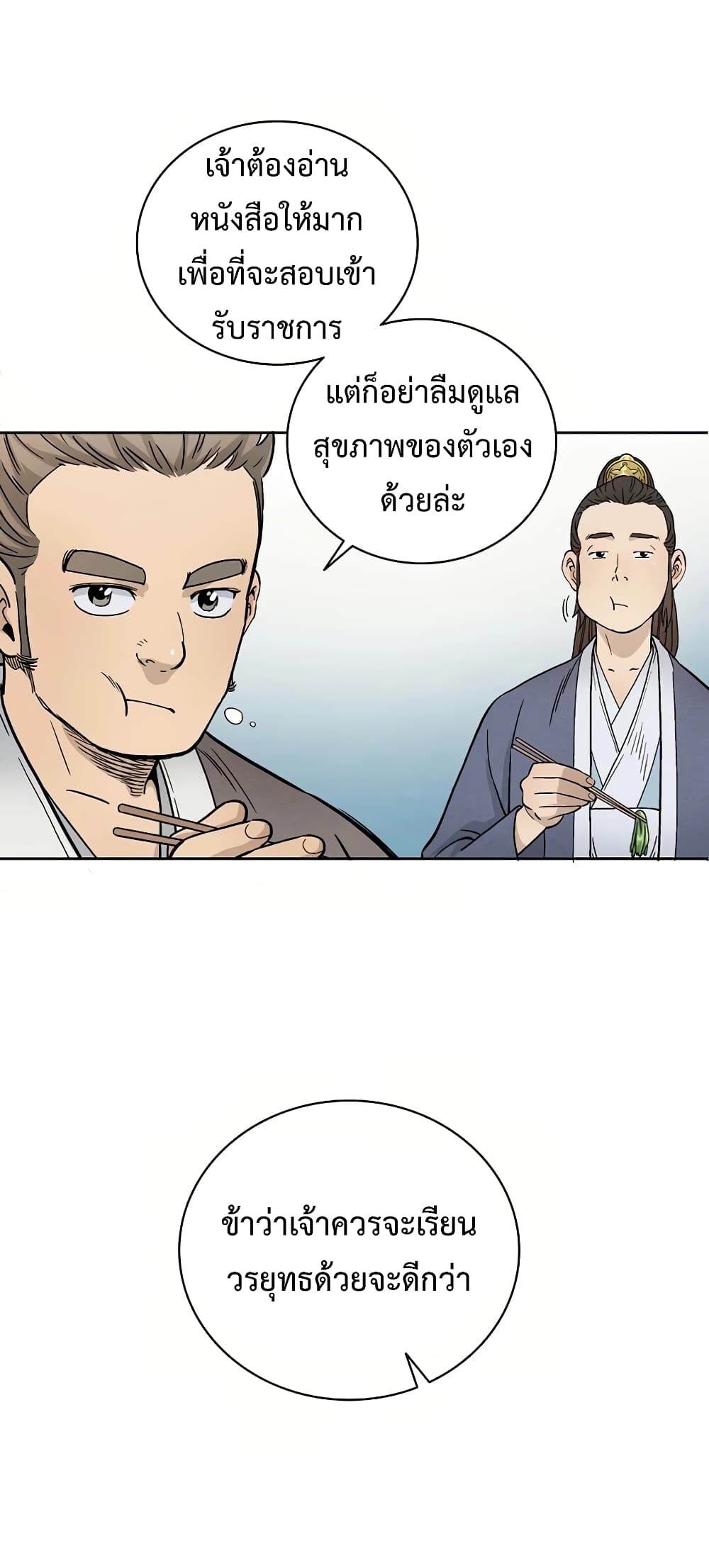 เธตUpload 13