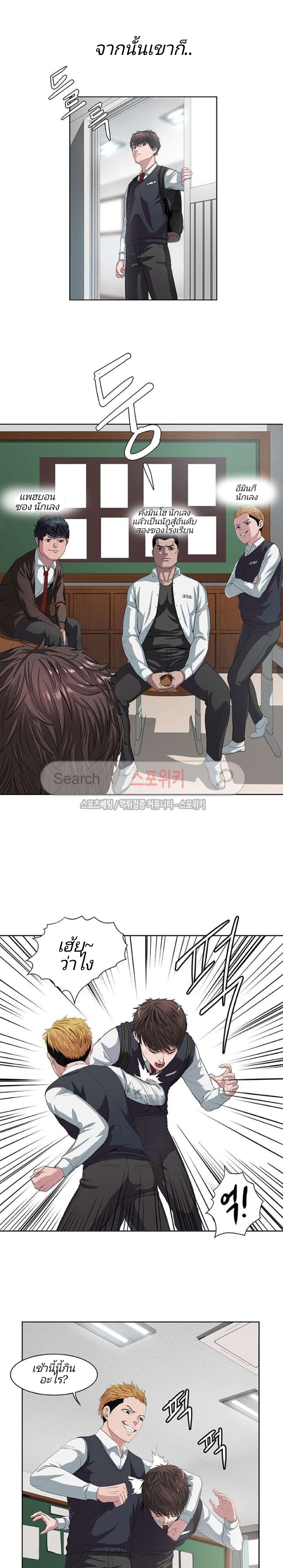 à¸­à¹ˆà¸²à¸™ Sovereign Of Judgment