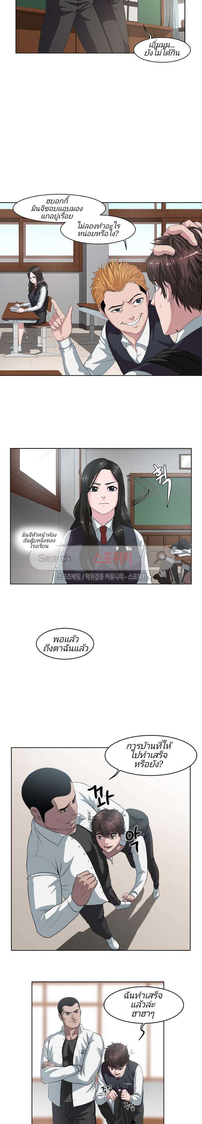 à¸­à¹ˆà¸²à¸™ Sovereign Of Judgment