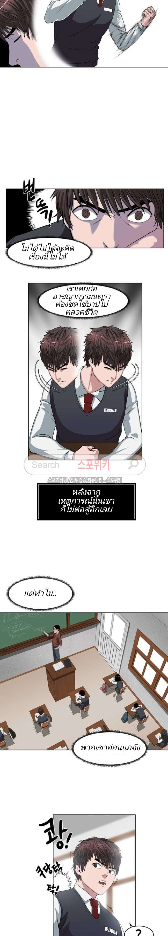 à¸­à¹ˆà¸²à¸™ Sovereign Of Judgment