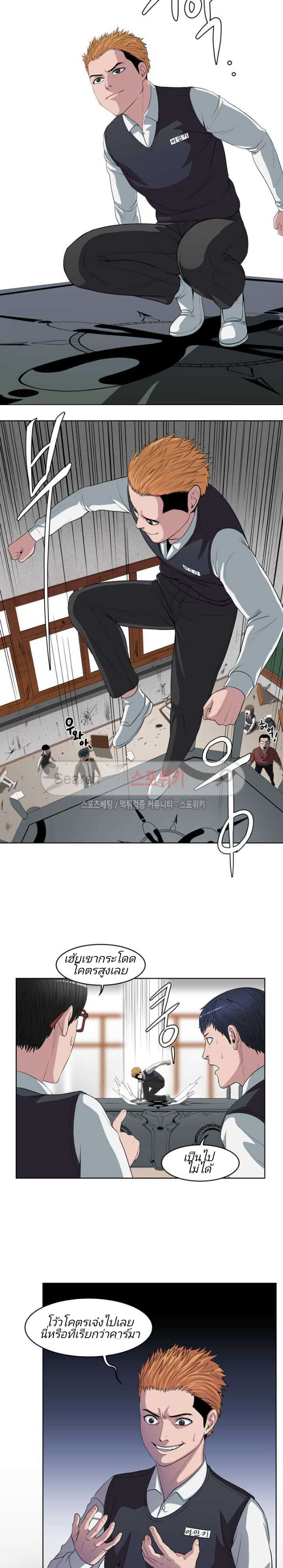 à¸­à¹ˆà¸²à¸™ Sovereign Of Judgment