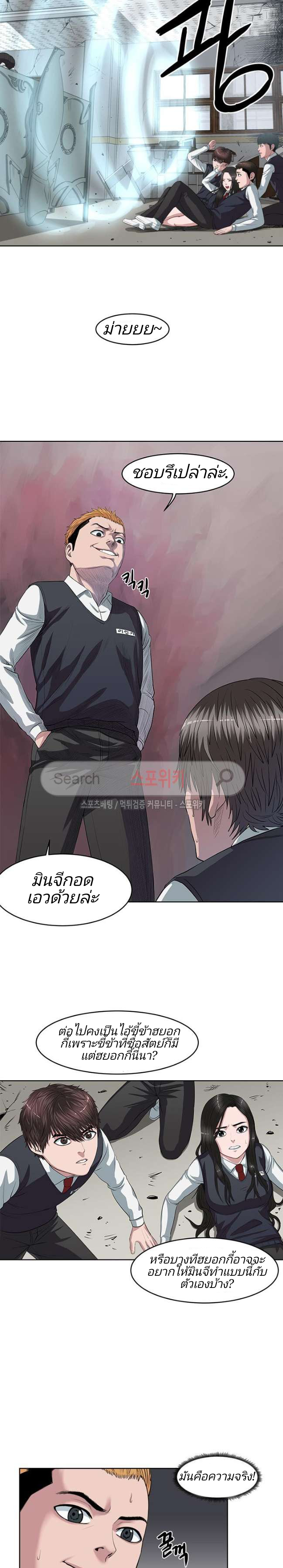 à¸­à¹ˆà¸²à¸™ Sovereign Of Judgment