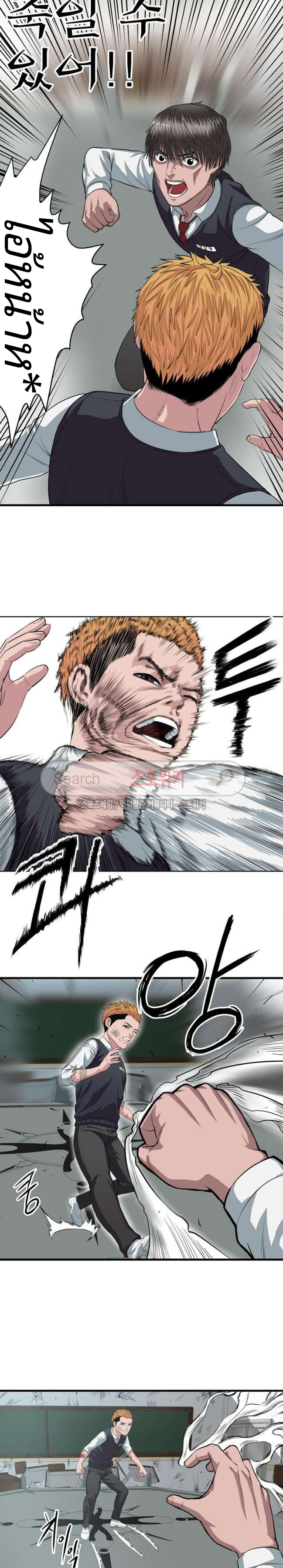 à¸­à¹ˆà¸²à¸™ Sovereign Of Judgment