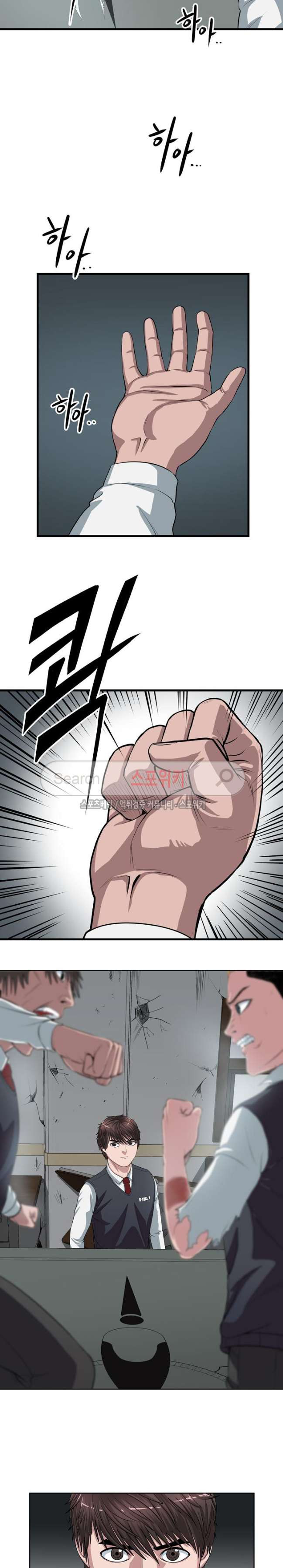 à¸­à¹ˆà¸²à¸™ Sovereign Of Judgment