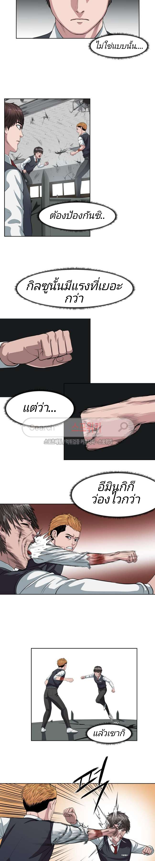 à¸­à¹ˆà¸²à¸™ Sovereign Of Judgment